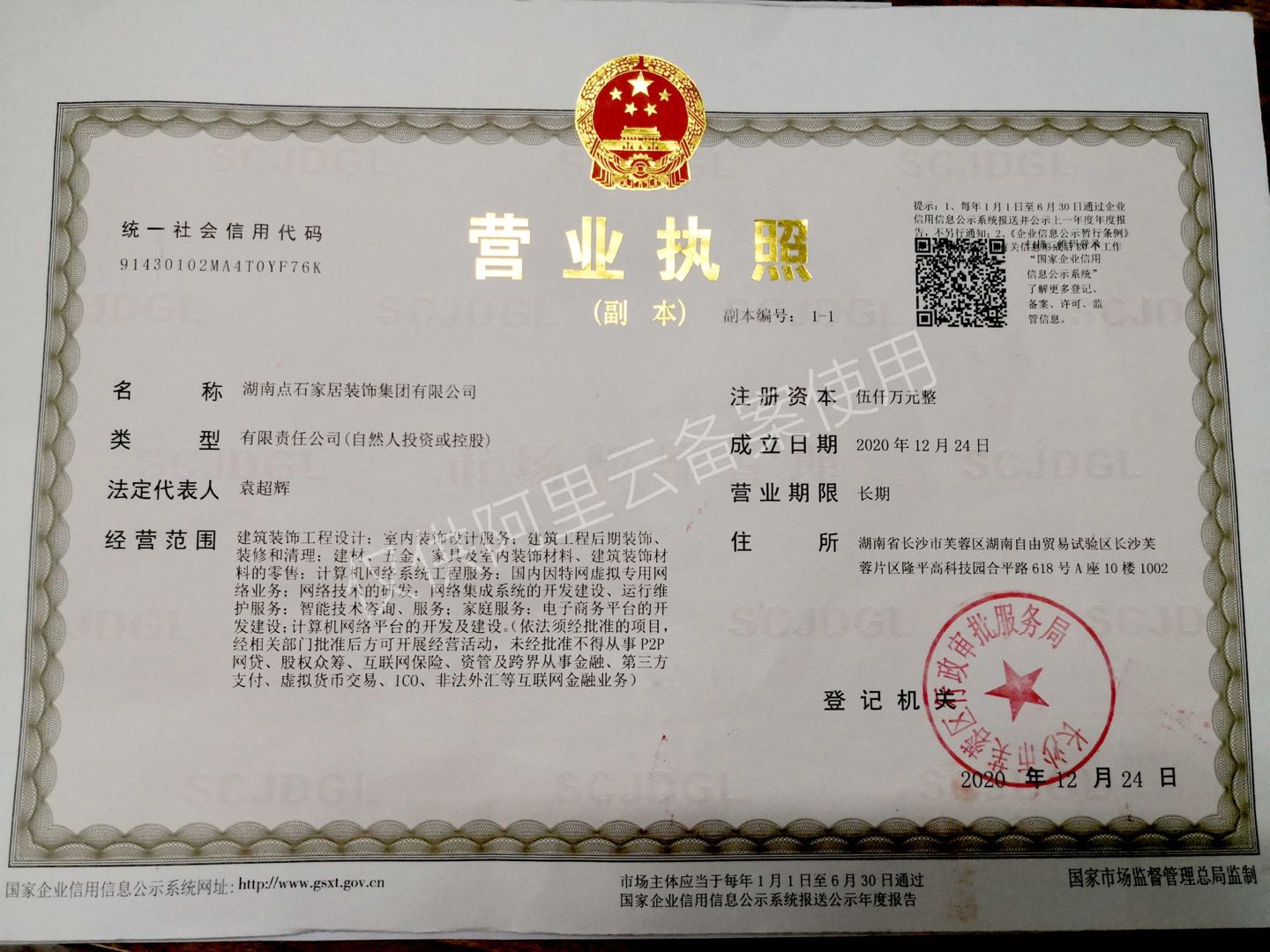 &#40857;&#56;&#45;&#108;&#111;&#110;&#103;&#56;&#40;&#20013;&#22269;&#41;&#21807;&#19968;&#23448;&#26041;&#32593;&#31449;&#45;&#31185;&#25216;&#39046;&#33322;&#31449;