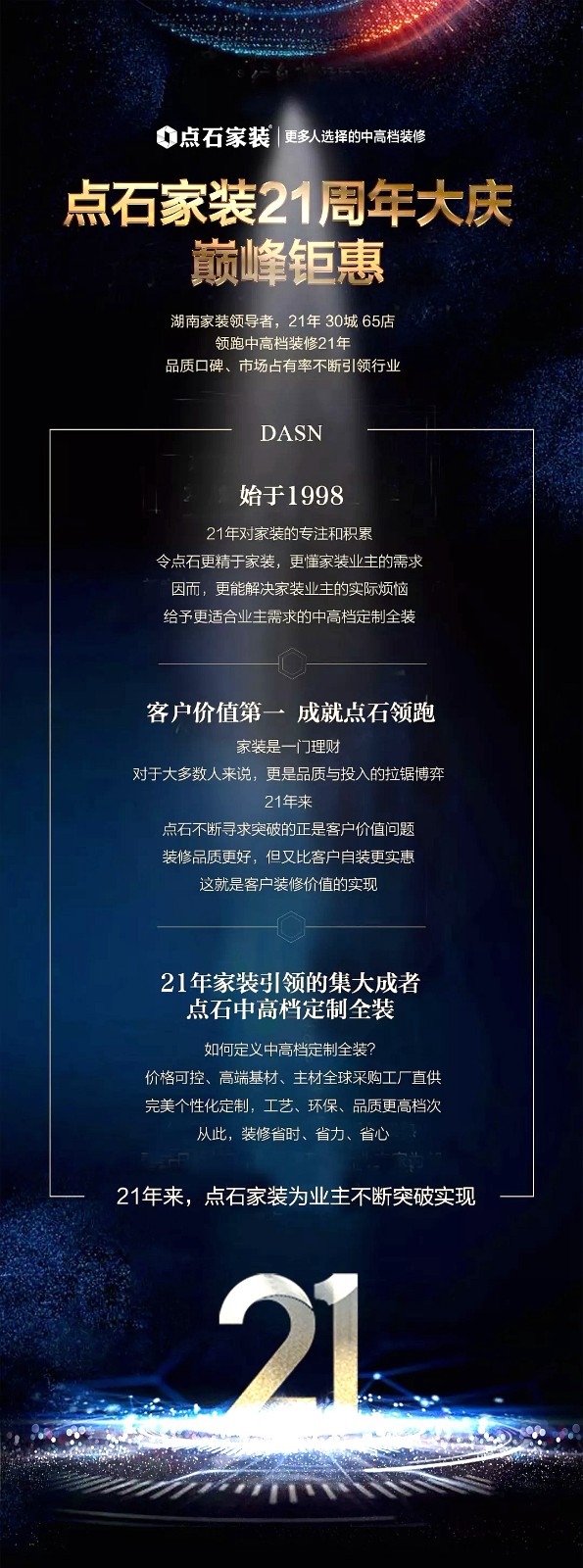&#40857;&#56;&#45;&#108;&#111;&#110;&#103;&#56;&#40;&#20013;&#22269;&#41;&#21807;&#19968;&#23448;&#26041;&#32593;&#31449;&#45;&#31185;&#25216;&#39046;&#33322;&#31449;