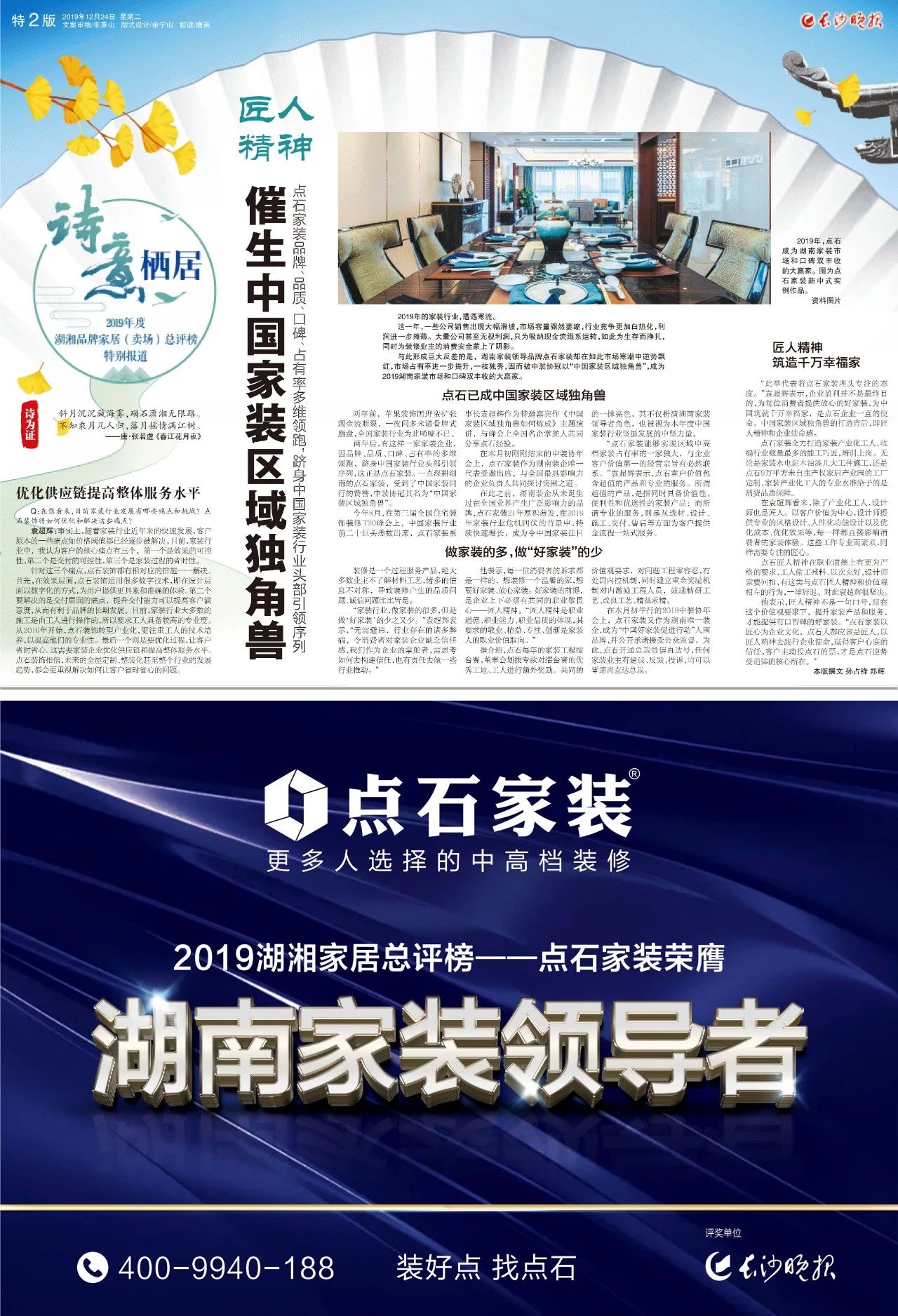 &#40857;&#56;&#45;&#108;&#111;&#110;&#103;&#56;&#40;&#20013;&#22269;&#41;&#21807;&#19968;&#23448;&#26041;&#32593;&#31449;&#45;&#31185;&#25216;&#39046;&#33322;&#31449;