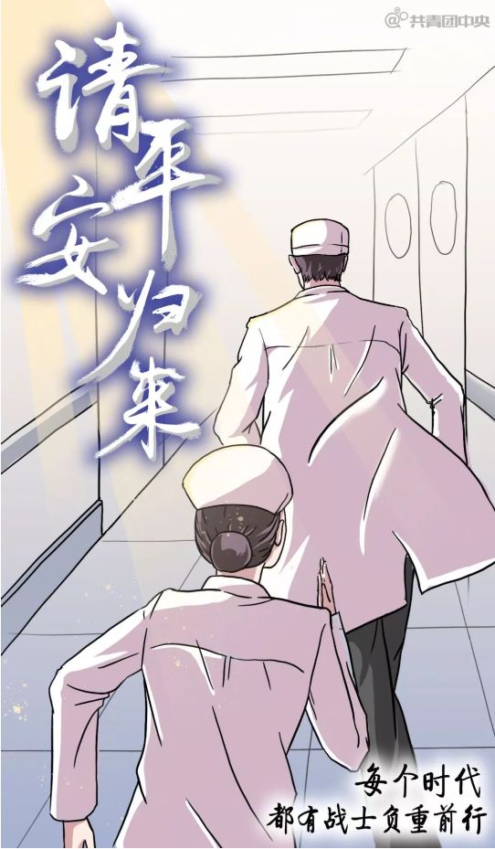 &#40857;&#56;&#45;&#108;&#111;&#110;&#103;&#56;&#40;&#20013;&#22269;&#41;&#21807;&#19968;&#23448;&#26041;&#32593;&#31449;&#45;&#31185;&#25216;&#39046;&#33322;&#31449;