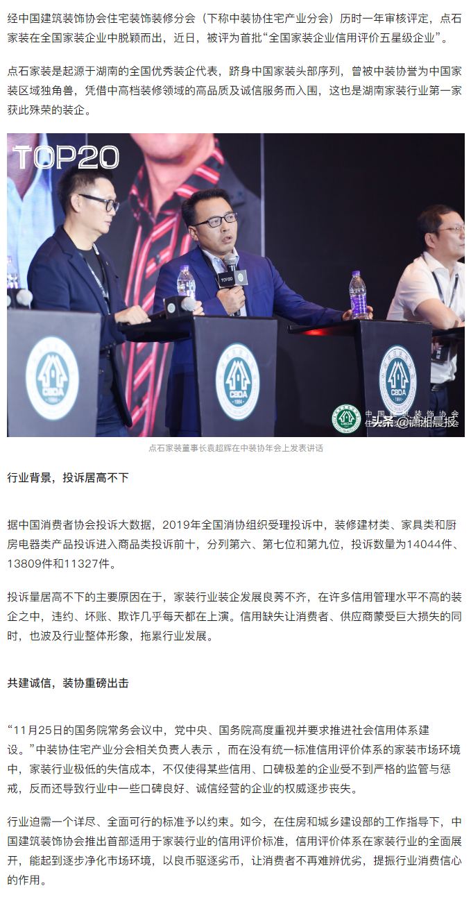&#40857;&#56;&#45;&#108;&#111;&#110;&#103;&#56;&#40;&#20013;&#22269;&#41;&#21807;&#19968;&#23448;&#26041;&#32593;&#31449;&#45;&#31185;&#25216;&#39046;&#33322;&#31449;