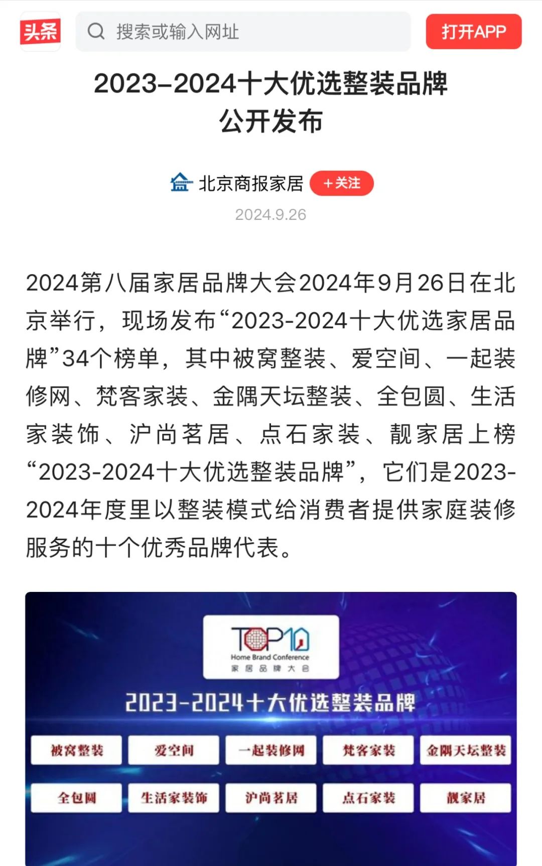 &#40857;&#56;&#45;&#108;&#111;&#110;&#103;&#56;&#40;&#20013;&#22269;&#41;&#21807;&#19968;&#23448;&#26041;&#32593;&#31449;&#45;&#31185;&#25216;&#39046;&#33322;&#31449;