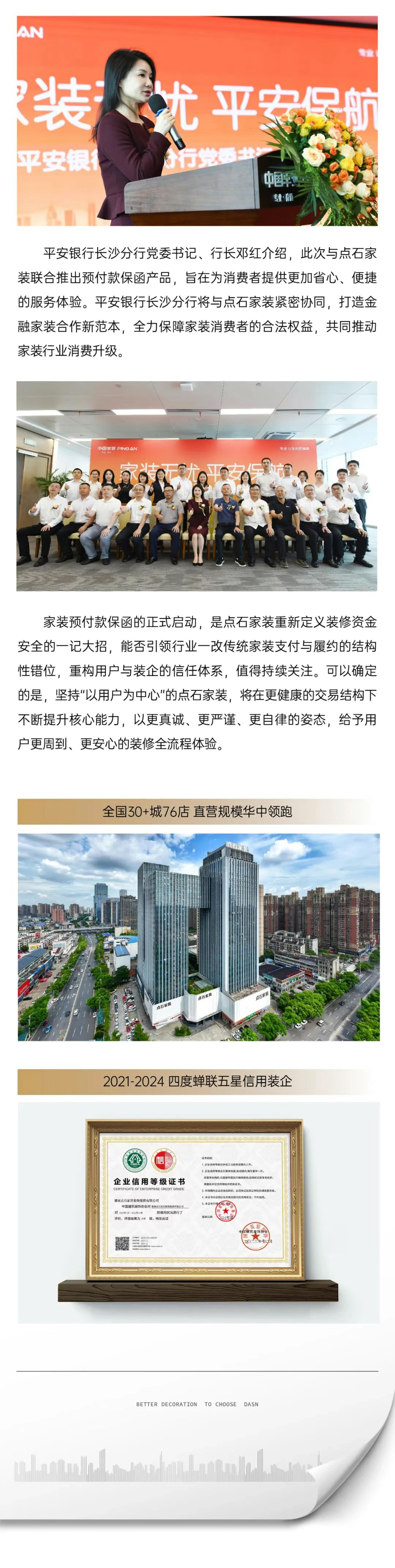 &#40857;&#56;&#45;&#108;&#111;&#110;&#103;&#56;&#40;&#20013;&#22269;&#41;&#21807;&#19968;&#23448;&#26041;&#32593;&#31449;&#45;&#31185;&#25216;&#39046;&#33322;&#31449;